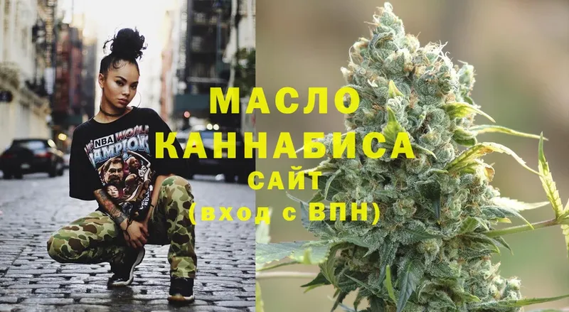 МЕГА рабочий сайт  хочу наркоту  Венёв  Дистиллят ТГК THC oil 